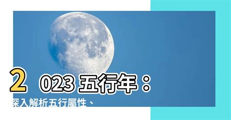 品 五行屬性|【品 五行】品五行：深入解構康熙字典筆畫含藴的寓意世界